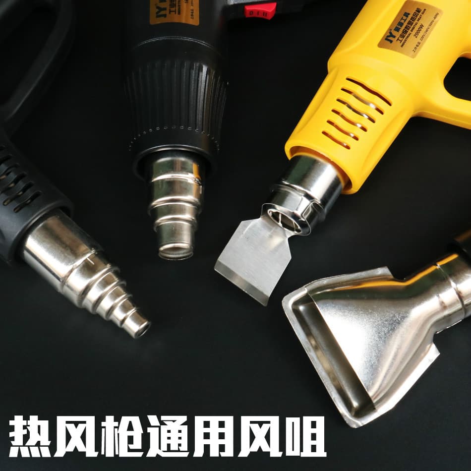 Universal Hot Air Gun Nozzles, Handheld Three-layer and Five-layer Round, Flat, Bent, and Side Blower Tips