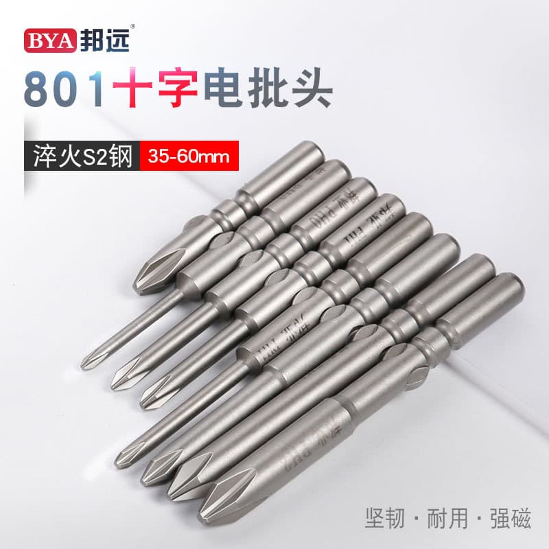 Factory Direct Bangye 5MM60/50mm Electric Screwdriver Bit 801 Phillips Head Bit High Hardness Toughness