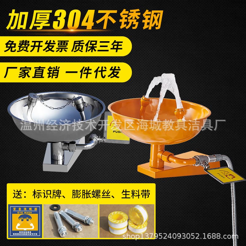 Manufacturer Direct 304 Stainless Steel Wall-Mounted Vertical Dual-Outlet Eyewash Wall-Mounted Emergency Eyewash Machine for Factory Inspection