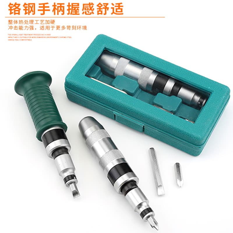 Impact screwdriver driver impact batch cross impact knock multi-functional screwdriver bit German super hard impact batch