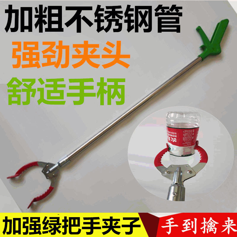 Multi-function Pliers Stainless Steel Garbage Clamp Pliers Pick-up Tool Wholesale Sanitation Environmental Garbage Pick-up Tool