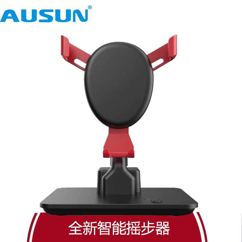 Mobile Phone Step Counter, Automatic Step Counter, Patented Design