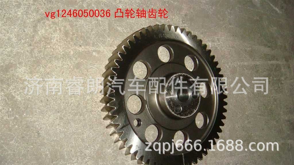 Sinotruk HOWO VG1246050036 Camshaft Gear