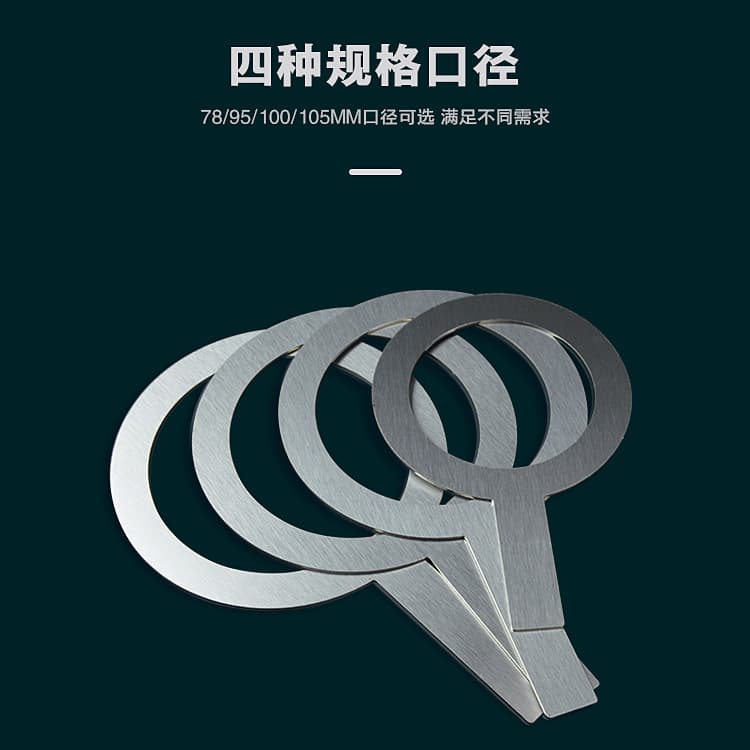 Flame-Sprayed Stainless Steel Ring for Bubble Tea, Caramelized Milk Foam Cup Sleeve, 95/90mm Diameter Bottle Collar