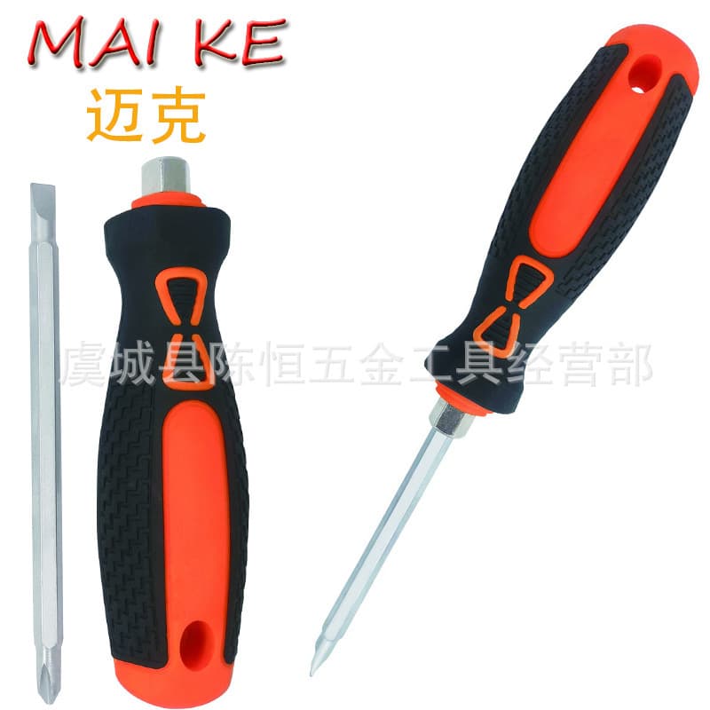 Source factory new style threaded dual-use screwdriver Phillips/slotted strong magnetic screwdriver dual-use household anti-slip driver