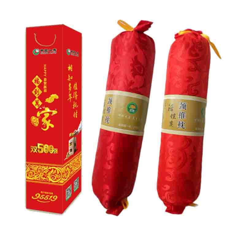 China Life's Good Start Gifts Life Insurance Company Gifts 2022 Insurance Company's Good Start Gifts