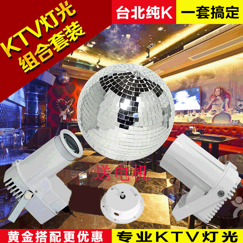 Stage lighting manufacturer direct sales mirror reflective balls, wedding color lights, KTV bar spinning balls, flash mirror balls