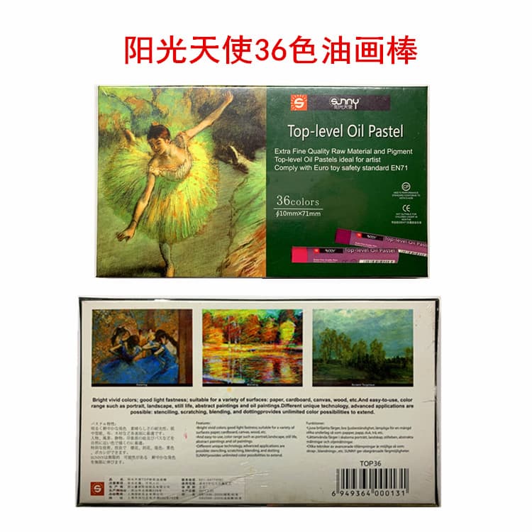 Special offer oil pastels, 36-color pastel oil pastels, Sunshine Angel, children's paintings, bright colors, pastel pastels