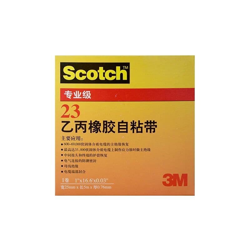 3M23# electrical tape waterproof insulating tape ethylene propylene rubber self-adhesive tape self-melting tape resistant to high temperature and high pressure
