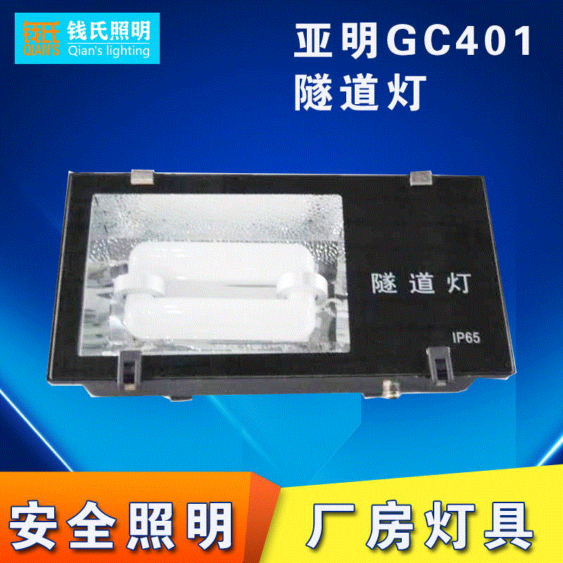 Production Low Frequency Tunnel Induction Lamp 200W 300W 400W Tunnel Lighting Fixtures Induction Light Source