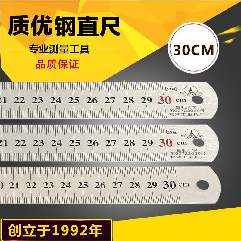 Factory direct 30cm thickened high-quality stainless steel ruler, stainless steel double-sided graduated ruler, wholesale.