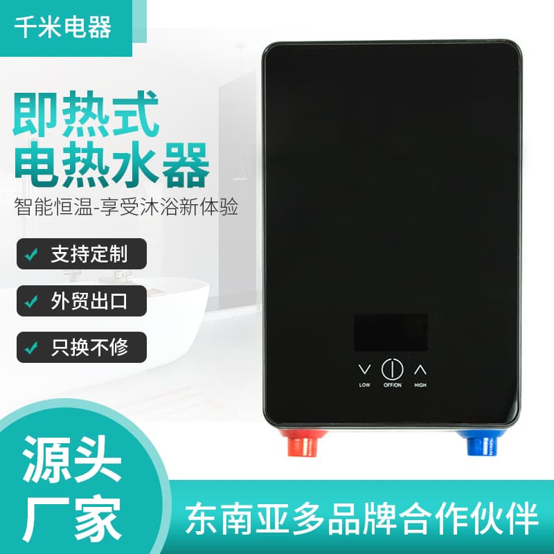 Foreign Trade Export Instant Electric Water Heater Household 6500W Water Heater Factory Custom Wholesale