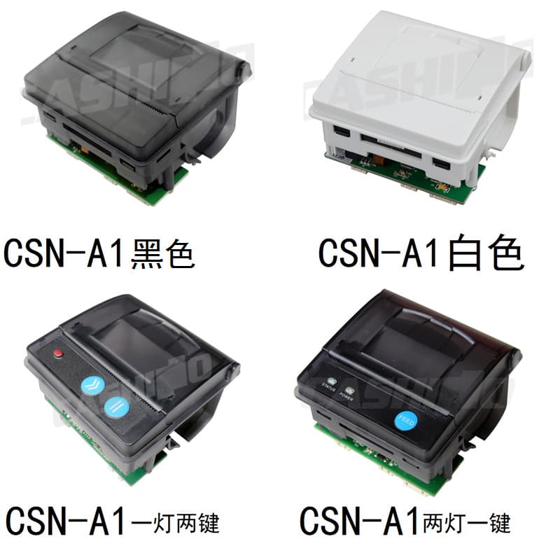 Factory Direct Thermal Barcode Machine Receipt Printer Compact Easy Paper Change Embedded in Various Instruments