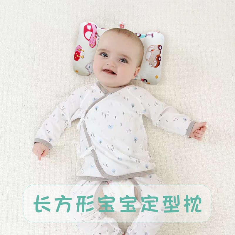 Newborn Pillow, Baby Shaping Pillow, Anti-Flat Head Adjustable Pillow, Infant Coarse Cloth Shaping Pillow, Removable and Washable