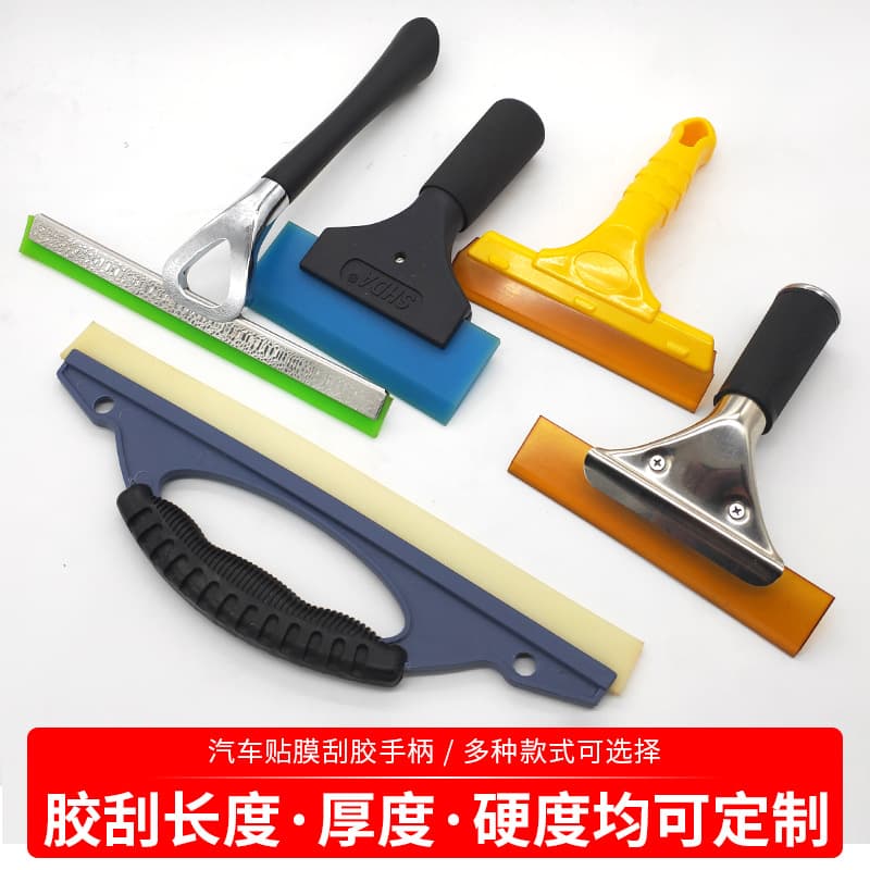 Car Film Tool Aluminum Alloy Long Handle Rubber Squeegee for Glass Film Short Handle Rubber Squeegee Scraper Water Blade