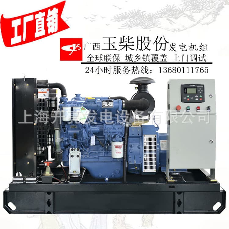 Guangxi Yuchai 80kw diesel generator set Dalian generator spare unit brand new genuine low fuel consumption
