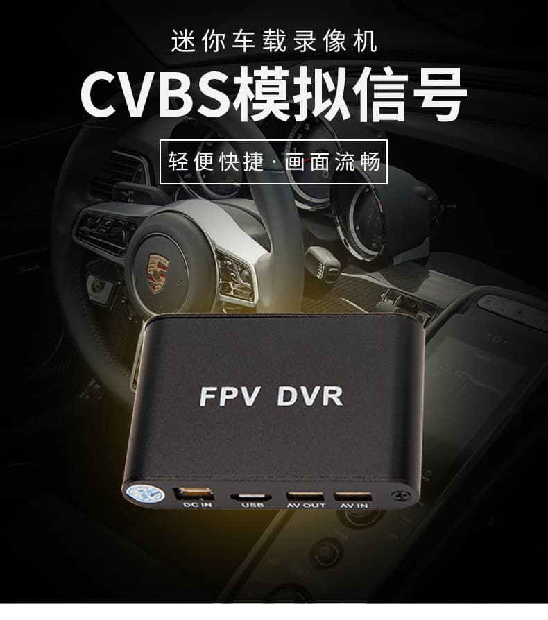Single-channel video recorder Module 1-Channel SD card DVR single-channel Real-time small DVR video board audio and video memory