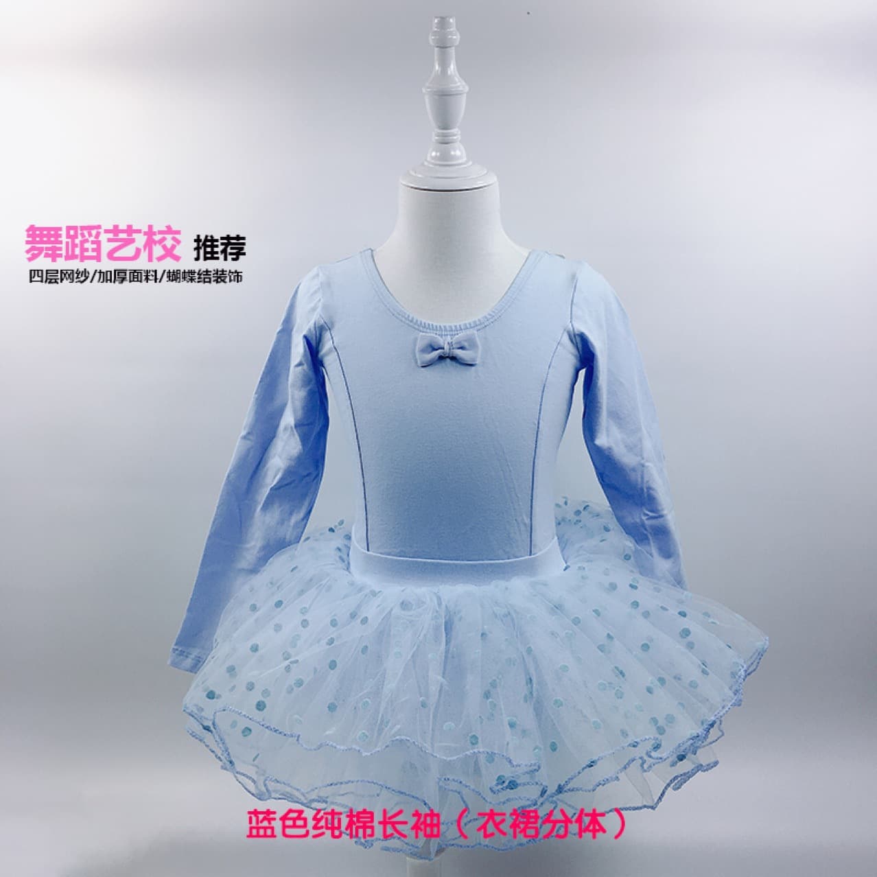 Children's Dancewear Ballet Skirt Kids' June 1st Performance Outfit Girls' Dancewear Long Sleeve Tutu Practice Clothes