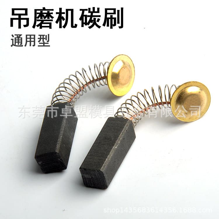 Hanging grinder accessories, hanging grinder carbon brushes, 1 pair (2 pieces)