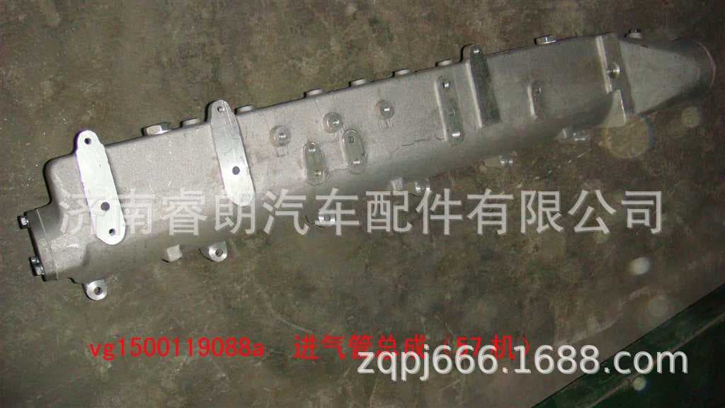 Production and Wholesale of HOWO Dump Truck Parts VG1500119088A Intake Pipe Assembly