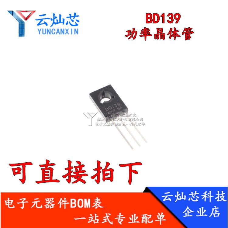 New Original Transistor BD139 NPN 1.5A/80V TO-126 Power Transistor
