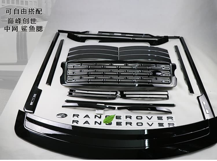Suitable for 13-18 Range Rover Executive Obsidian Kit, black grille, shark gill body trim, tailgate trim
