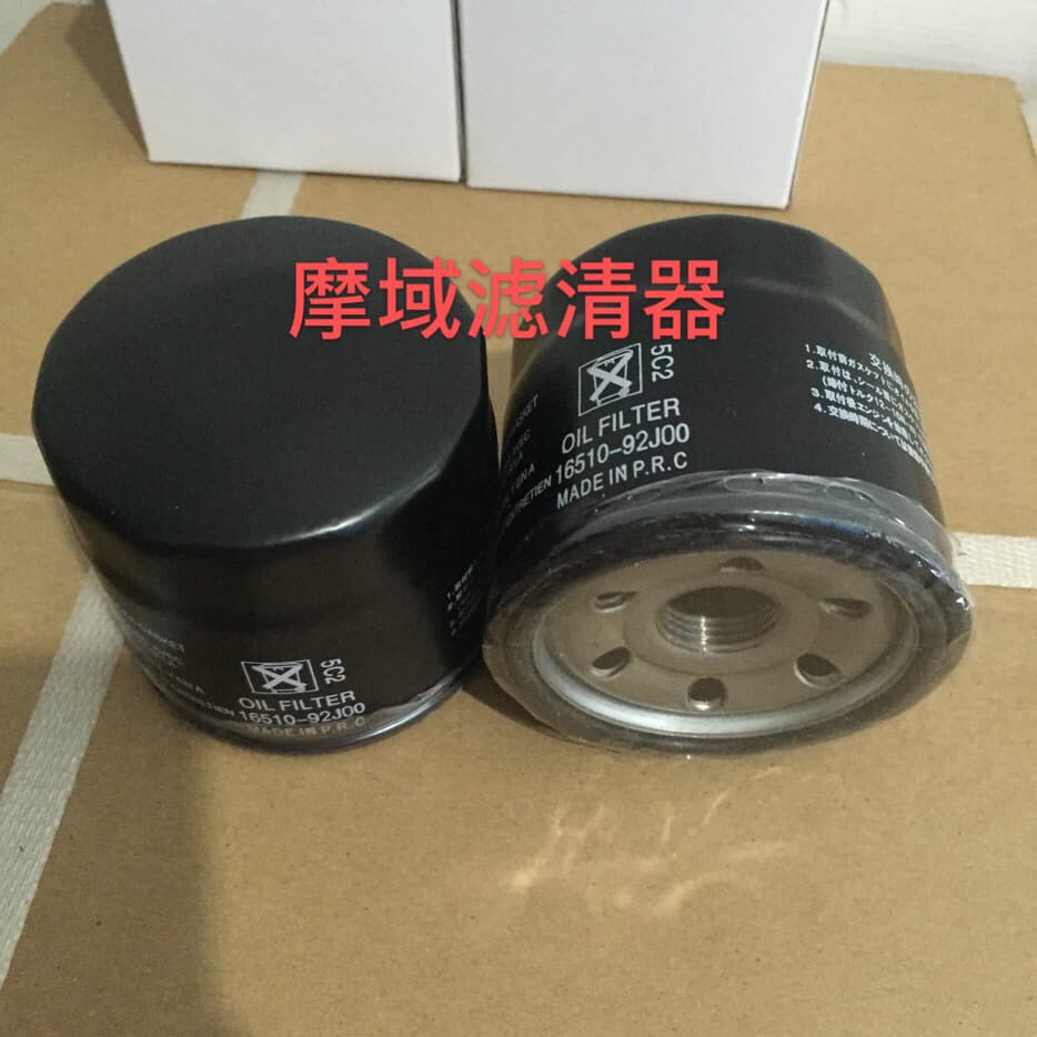 Yacht Outboard Motor Parts Oil Filter 16510-87J00 for Suzuki Engines
