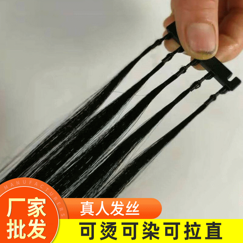 6D Hair Extension 2nd Generation Tool Head, 6D 2nd Generation Hair Weft Invisible Extension, 6D Crystal Thread Invisible Hair Extension