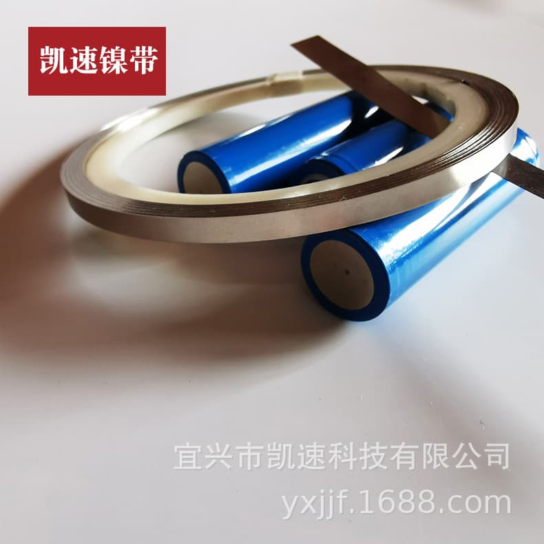 Nickel Plated Steel Strip Connectors for Mobile Phone Batteries Welding 18650 Lithium Battery Connecting Sheets Series 3C