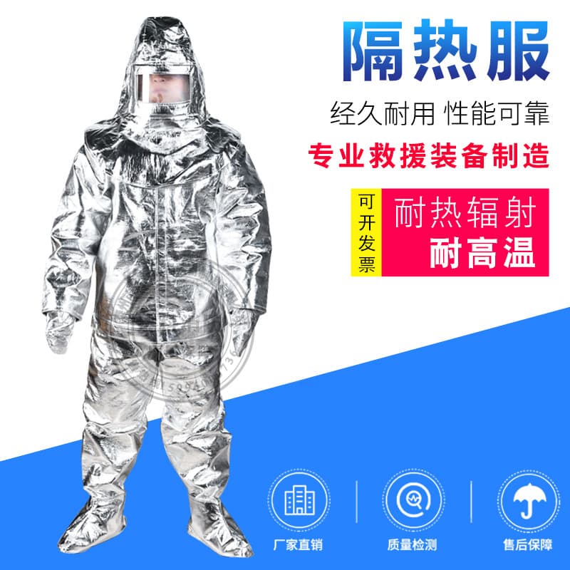 1000-degree aluminum foil firefighting heat insulation suit, fire proximity suit, fireproof suit, high-temperature protective clothing, 500-degree flame-retardant workwear