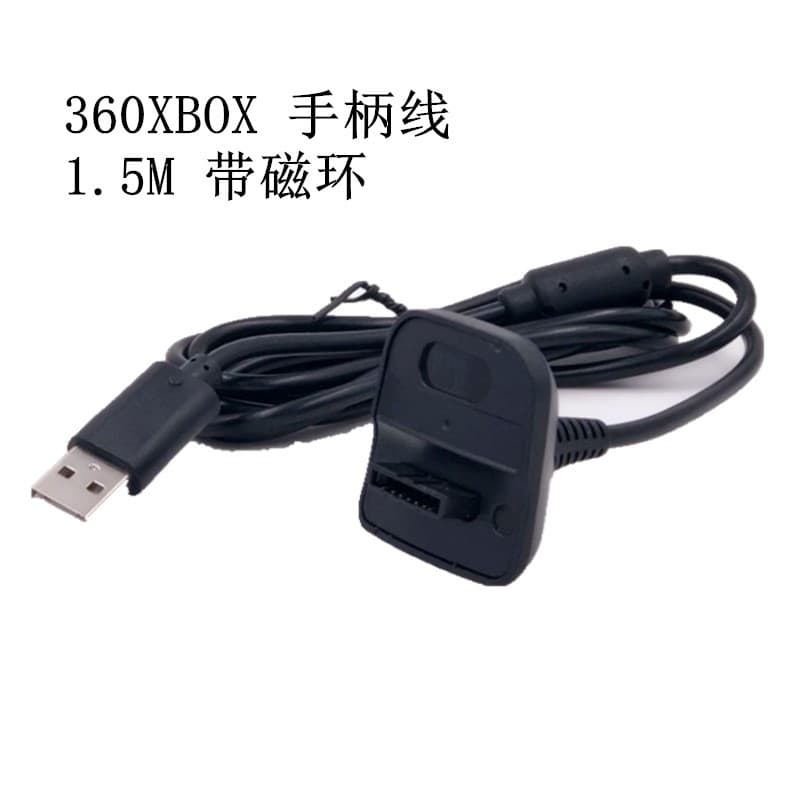 In Stock XBOX360 Controller Connection Cable 360 Controller Charging Cable 1.5M Controller Charging Cable
