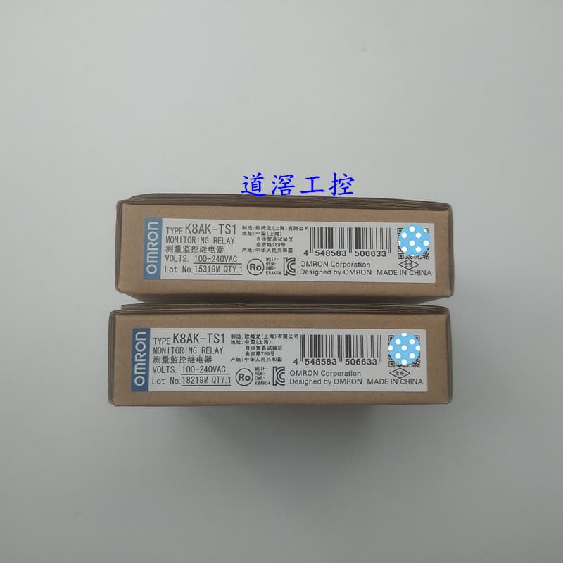 K8AK-TS1 100-240 VAC Omron OMRON Current Relay