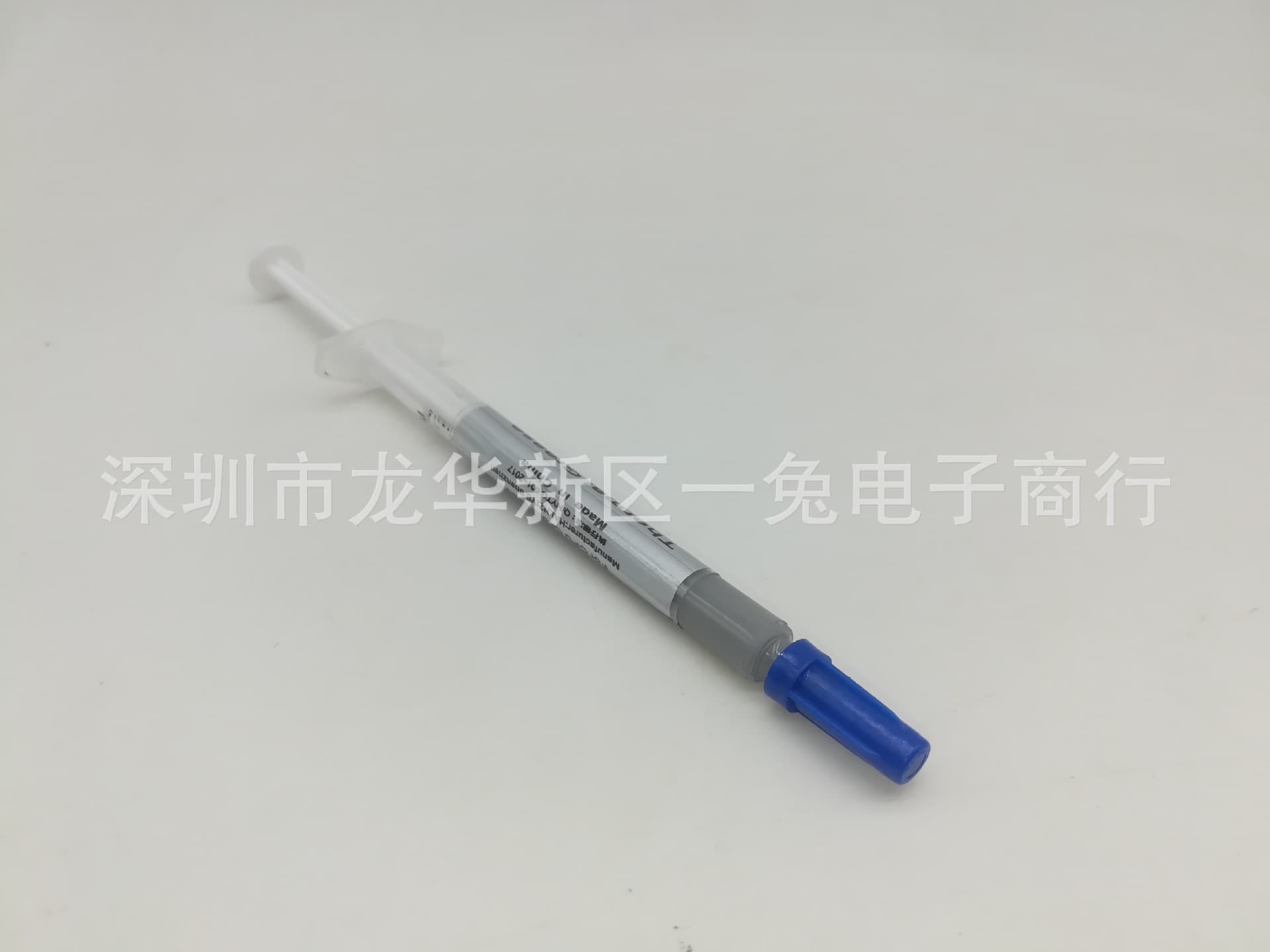 Thermal Grease Small Syringe Type Thermal Grease Silver Gray Silicone Heat Dissipation Grease CPU Graphics Card Heat Sink Paste