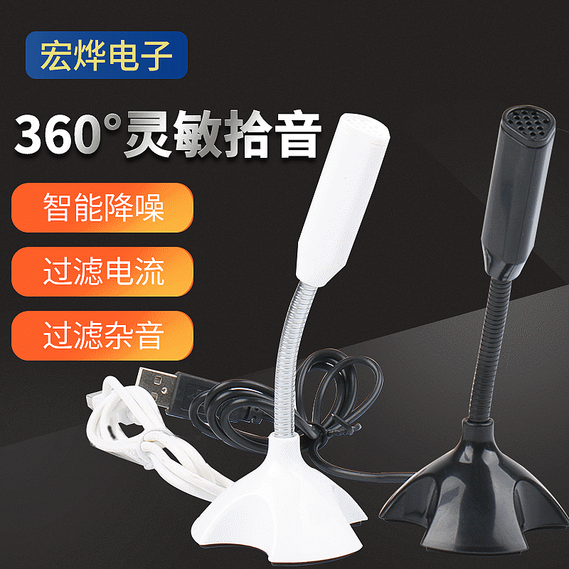 Mini USB Microphone Computer Microphone KTV Voice Recording Laptop Karaoke for Home Use