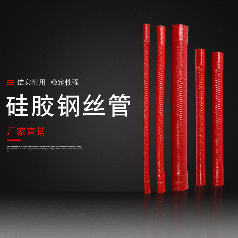 Factory supply car silicone wire hose, silicone hose, high-temperature resistant cloth-lined soft hose wholesale