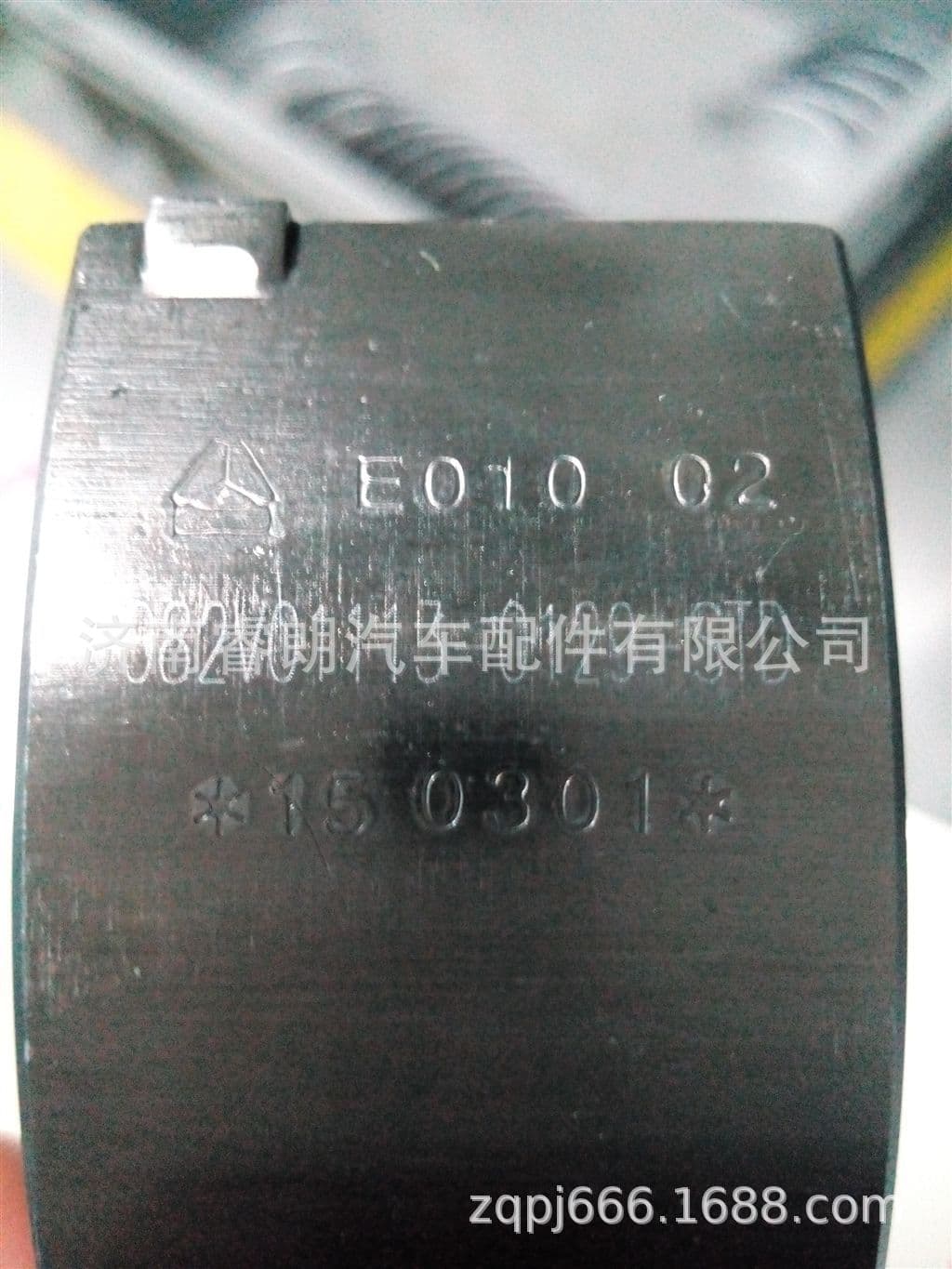 Production and wholesale of Sinotruk Howo SITRAK complete vehicle parts 082V01113-0129 Main bearing shell upper
