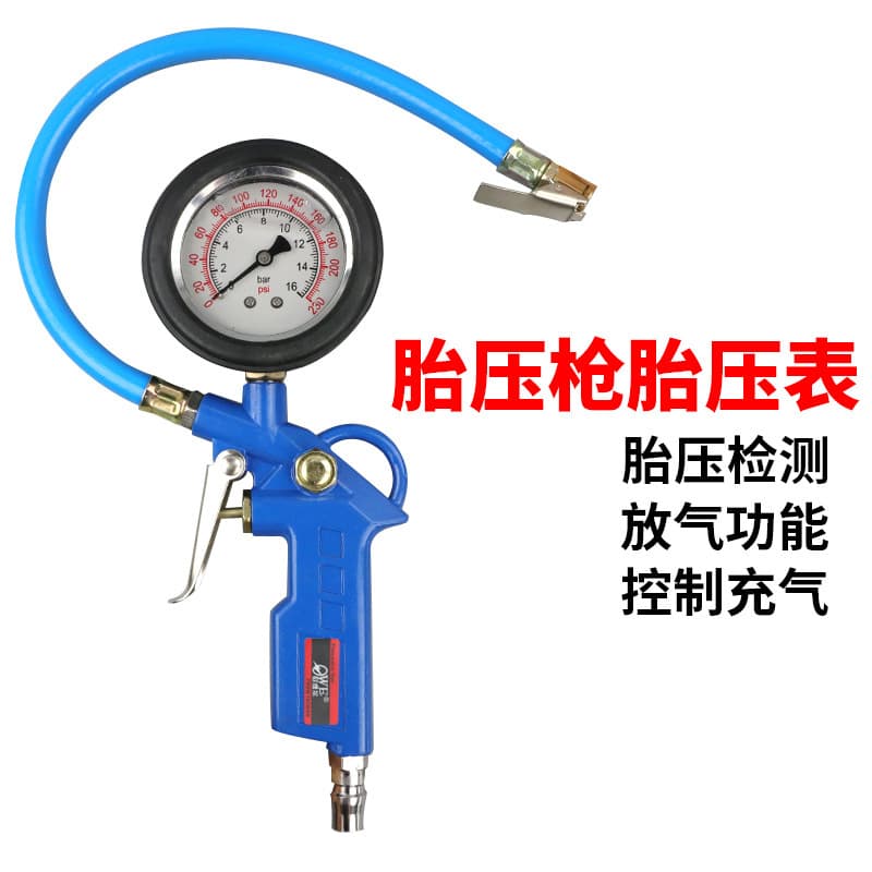 Oweier OW-Y3 Oil Gauge Shockproof Display Tire Pressure Gun Tire Pressure Gauge Tire Inflator Gun