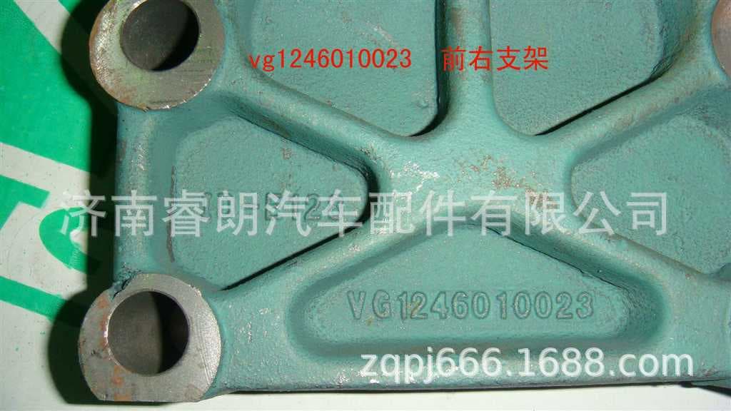 Production and Wholesale of HOWO Dump Truck Parts VG1246010023 Front Right Bracket Sinotruk WD615.67