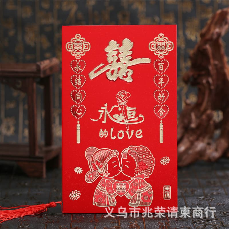 Wedding Invitation, Personalized Fashion Creative, Exquisite Festive Wedding Card, Eternal Happiness, Couple Dolls