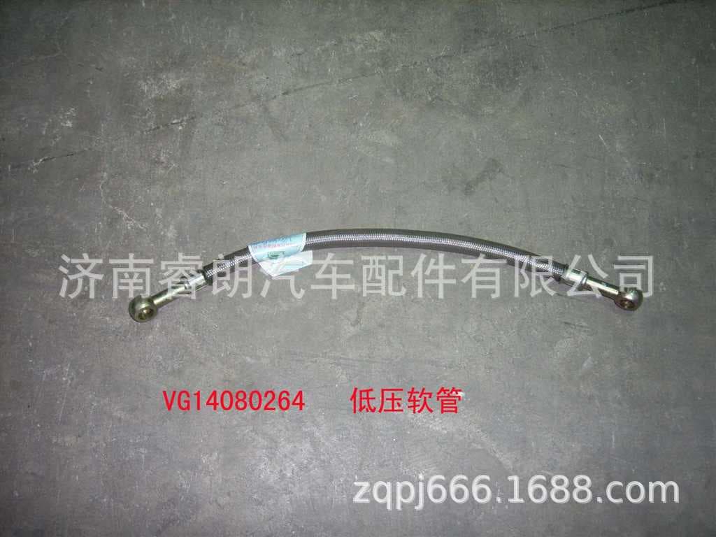 Production and wholesale of Howo Dump Truck parts VG14080264 Low-Pressure Hose