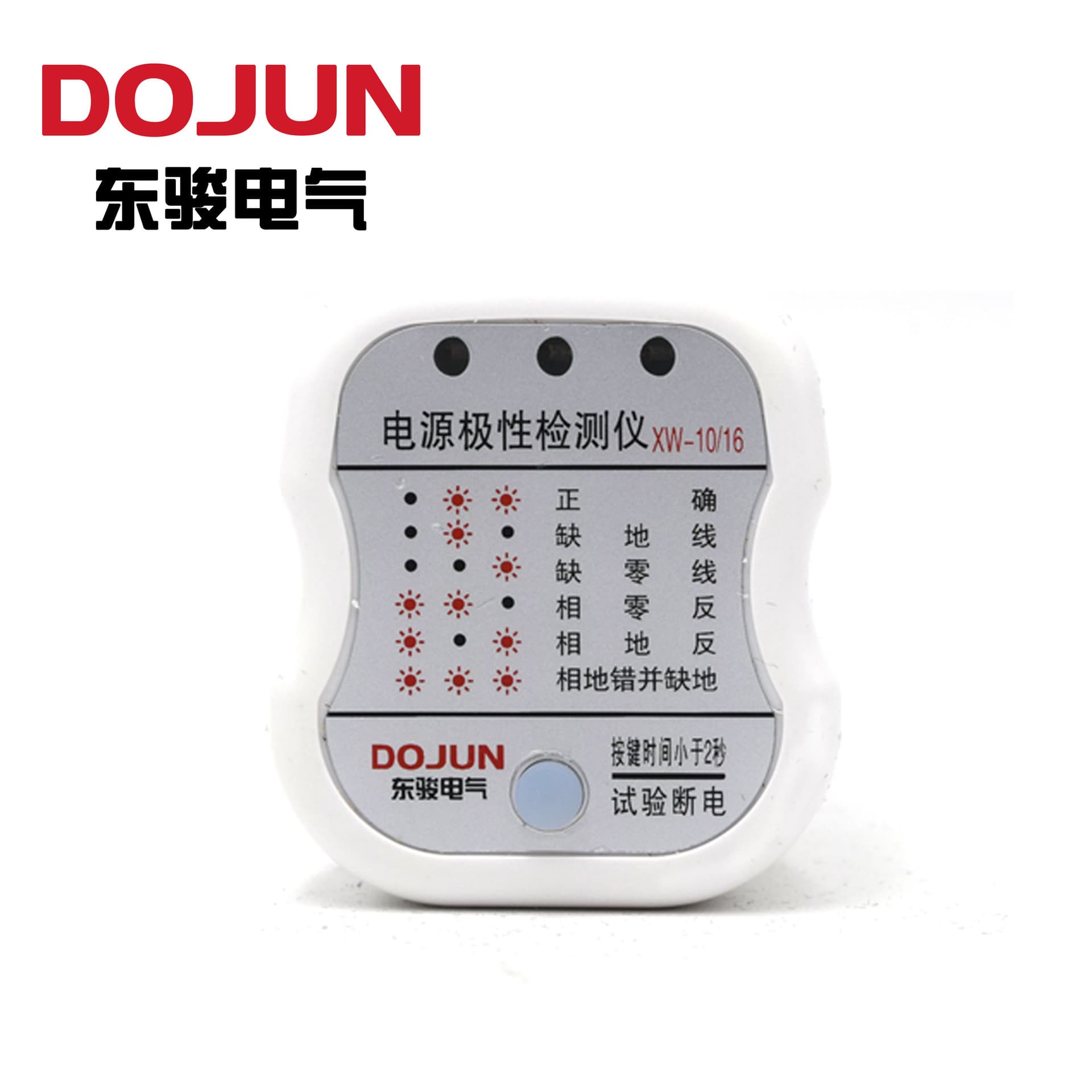 Universal Multi-functional Plug Tester 10A/16A, High-Precision Electrician's Power Supply Tester and Socket Phase Detector