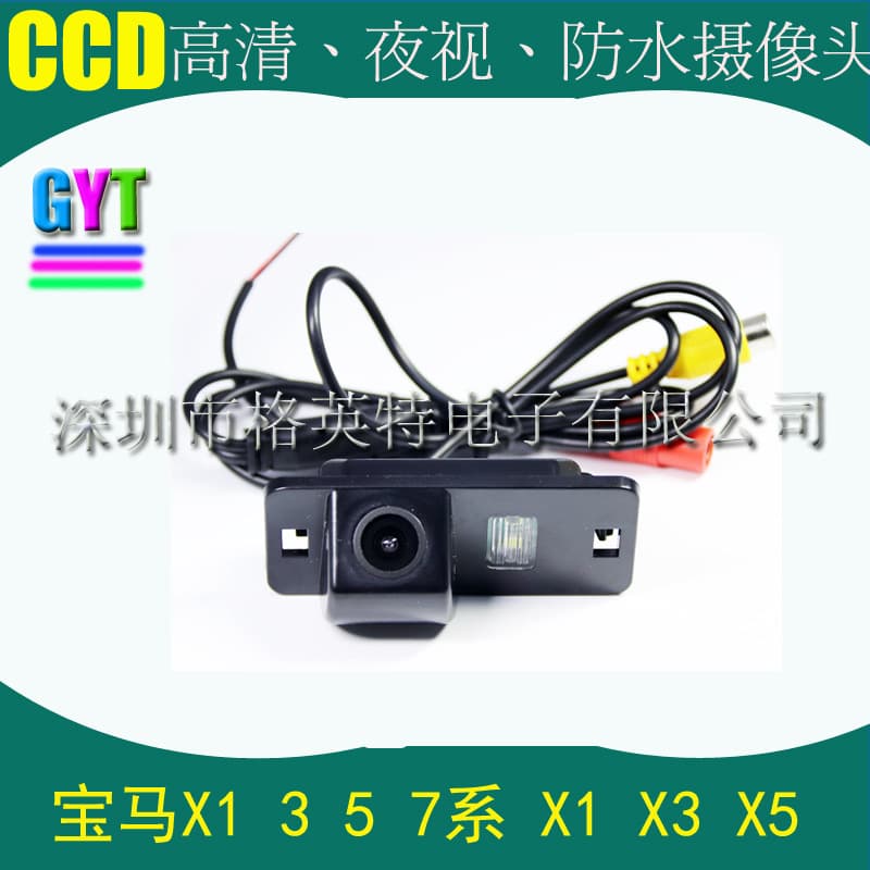 Compatible with BMW X1, 3 Series, 1 Series, 5 Series E39, E46, E53, E90, E82 Rear View Camera for Car