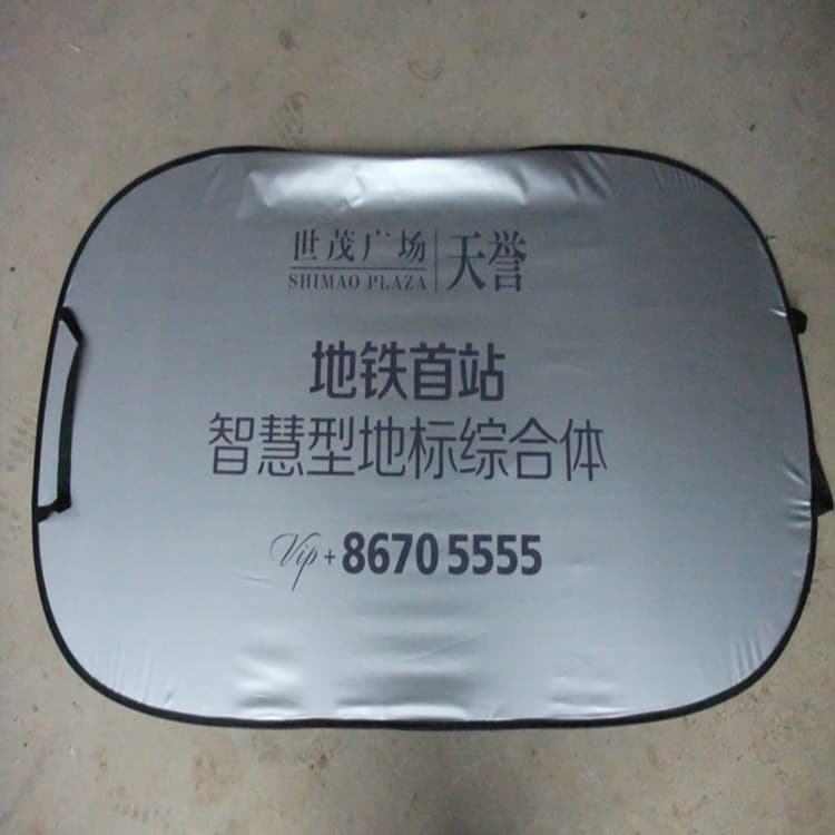 Wholesale car sun visor front windshield glass sunshield custom light-proof pad silver-coated cloth sun protection heat insulation sun shield