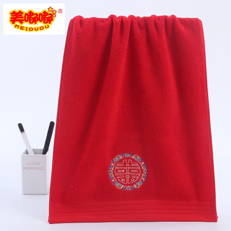 Cotton embroidered "double happiness" character wedding return gifts, bright red, fade-resistant and lint-free jacquard gift towels with logo