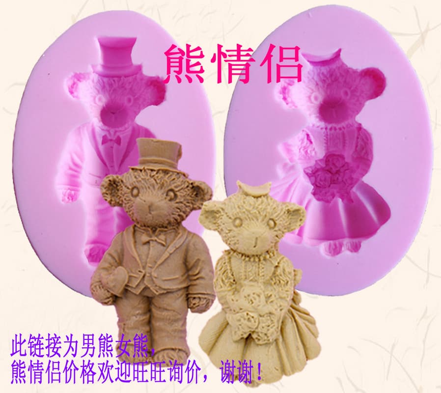 Couple Bear Silicone Mold Chocolate Mold Fondant Mold Cupcake Decoration Mold Baking DIY Tool