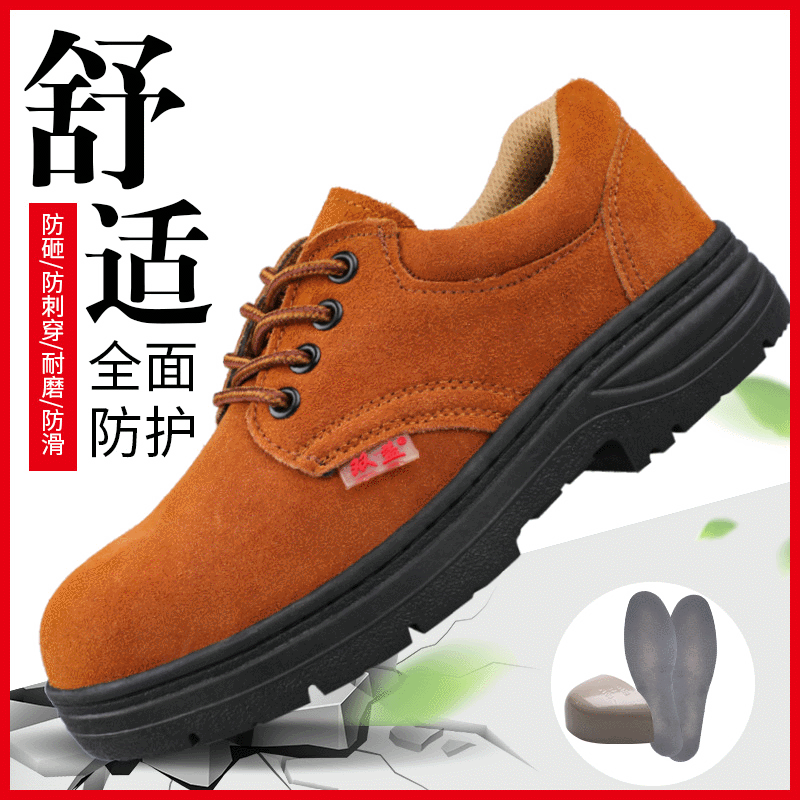 Manufacturers Wholesale Men's Labor Protection Shoes Breathable Suede Leather Protective Shoes Anti-Smashing Anti-Puncture Safety Protection Work Shoes