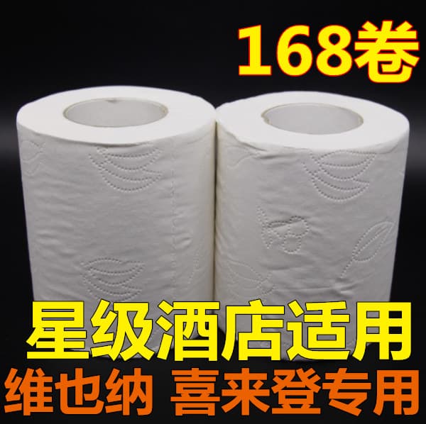 Export Hotel Thick High-Grade Small Roll Paper Manufacturer Guest Room 60g Toilet Paper 3-Ply In Stock