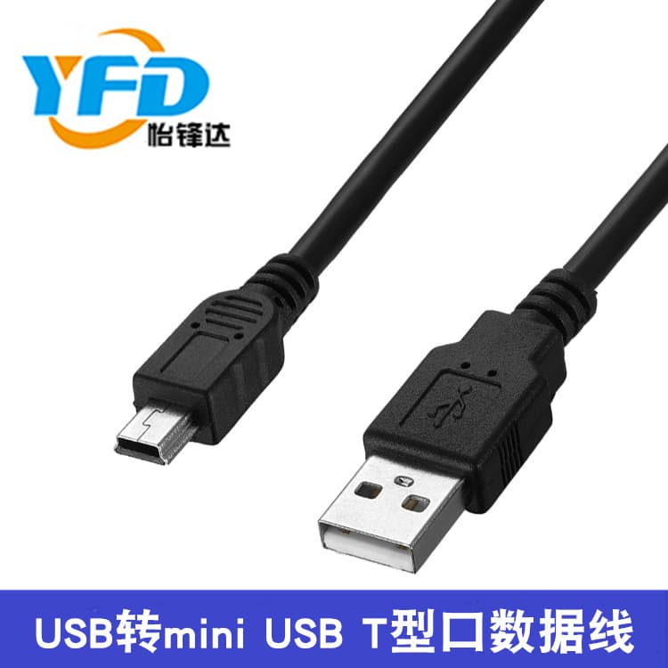 USB 2.0 to T-Type Cable, USB to Mini 5P Cable, Phone MP3 Data Cable, Mini 5P Connection Cable