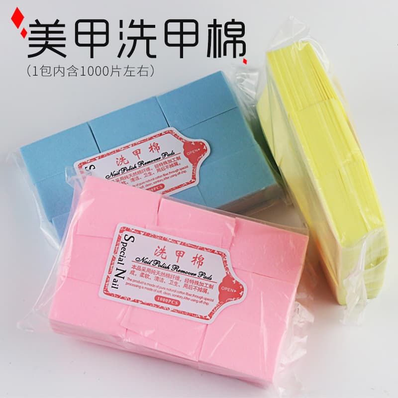 Nail Polish Remover Cotton Nail Polish Remover Nail Art Dedicated Polish Remover Cotton Hard Nail Polish Remover Wipes UV Gel Nail Polish Remover Lint-Free Nail Cleaning Cotton Pads
