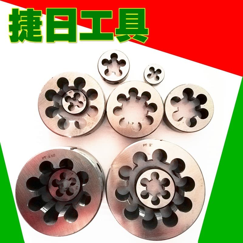 Bulk Supply of Dies, Round Dies, Adjustable Dies, Non-Standard Dies, Special-Shaped Dies, Integrated Dies